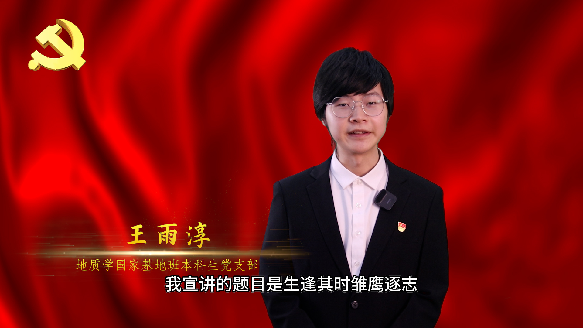 裕盈130精选特码预测