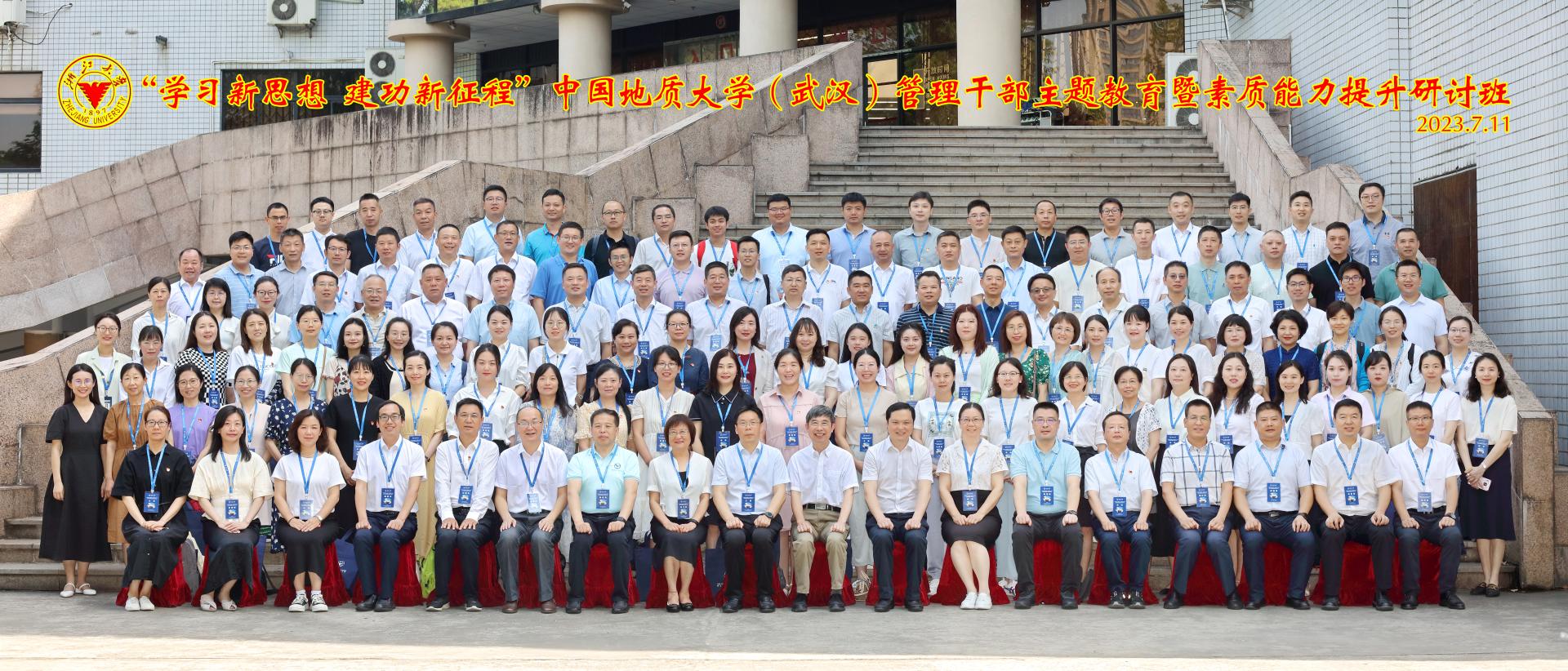 裕盈130精选特码预测