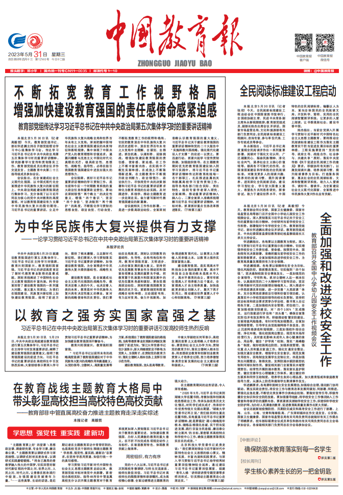 裕盈130精选特码预测