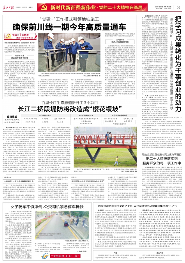 裕盈130精选特码预测