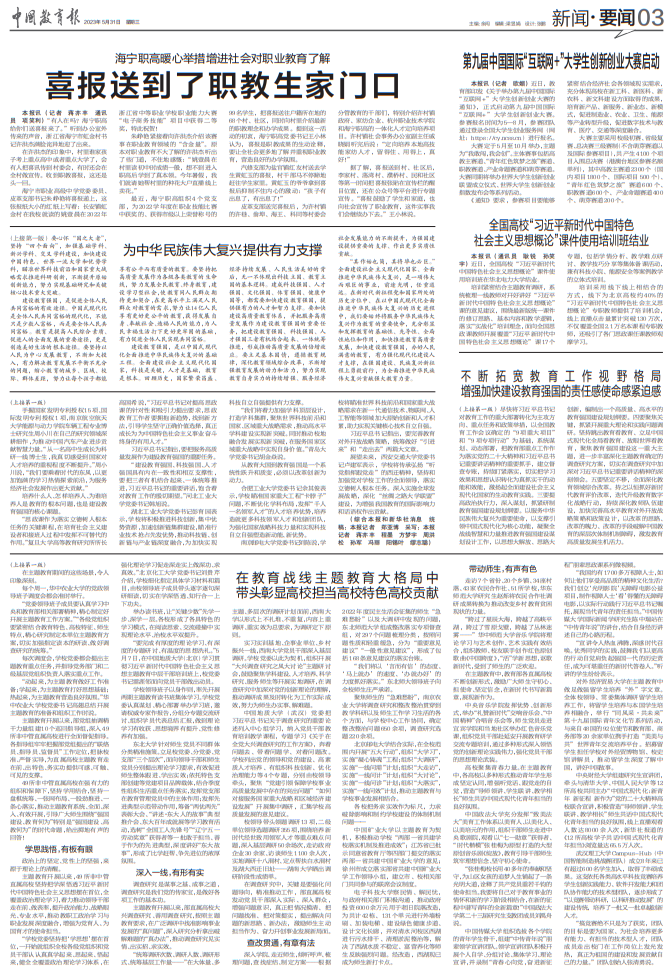 裕盈130精选特码预测