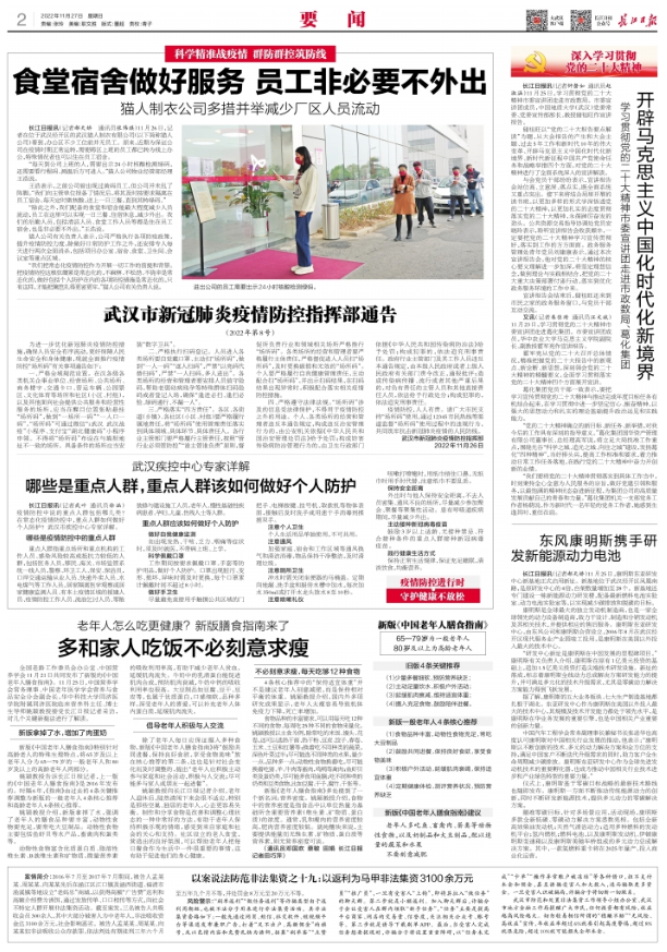 裕盈130精选特码预测