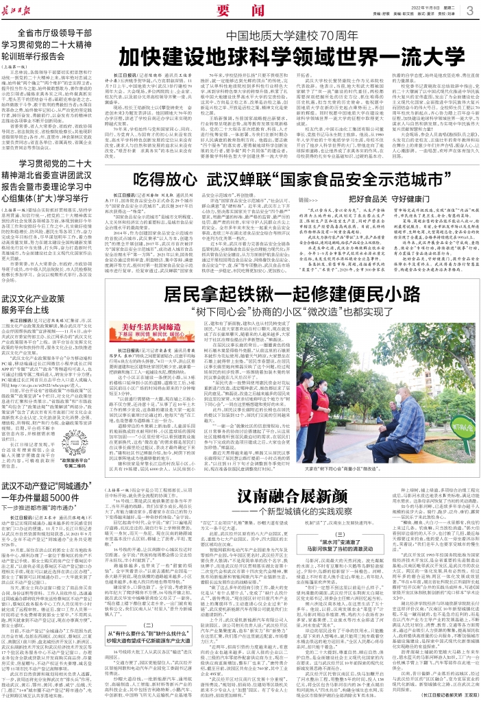 裕盈130精选特码预测