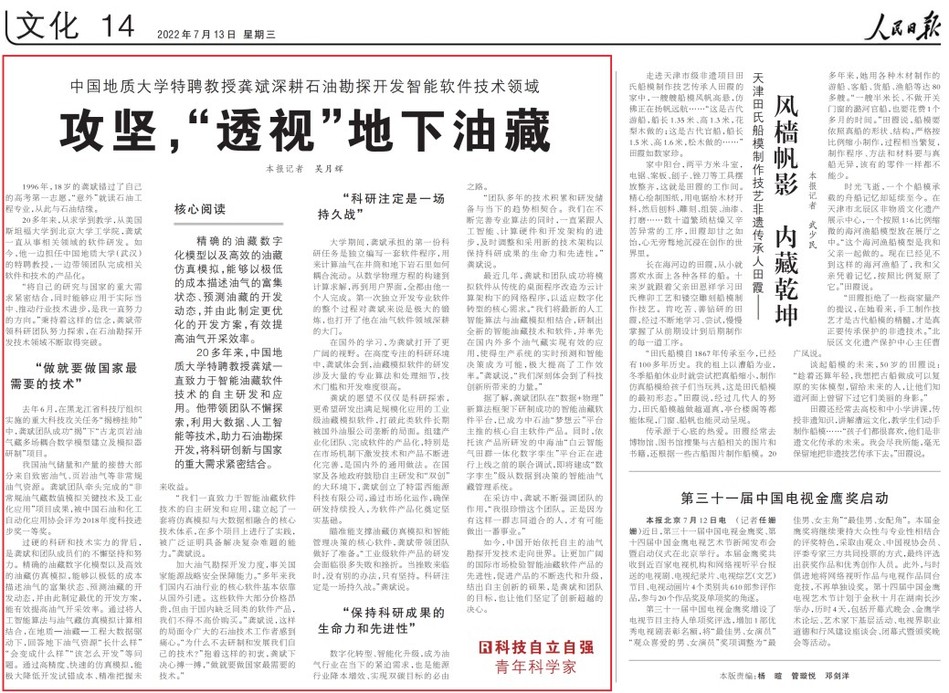 裕盈130精选特码预测