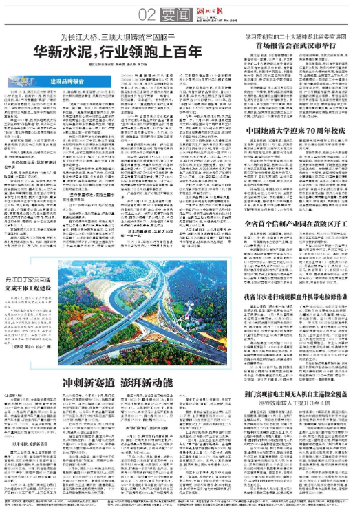 裕盈130精选特码预测