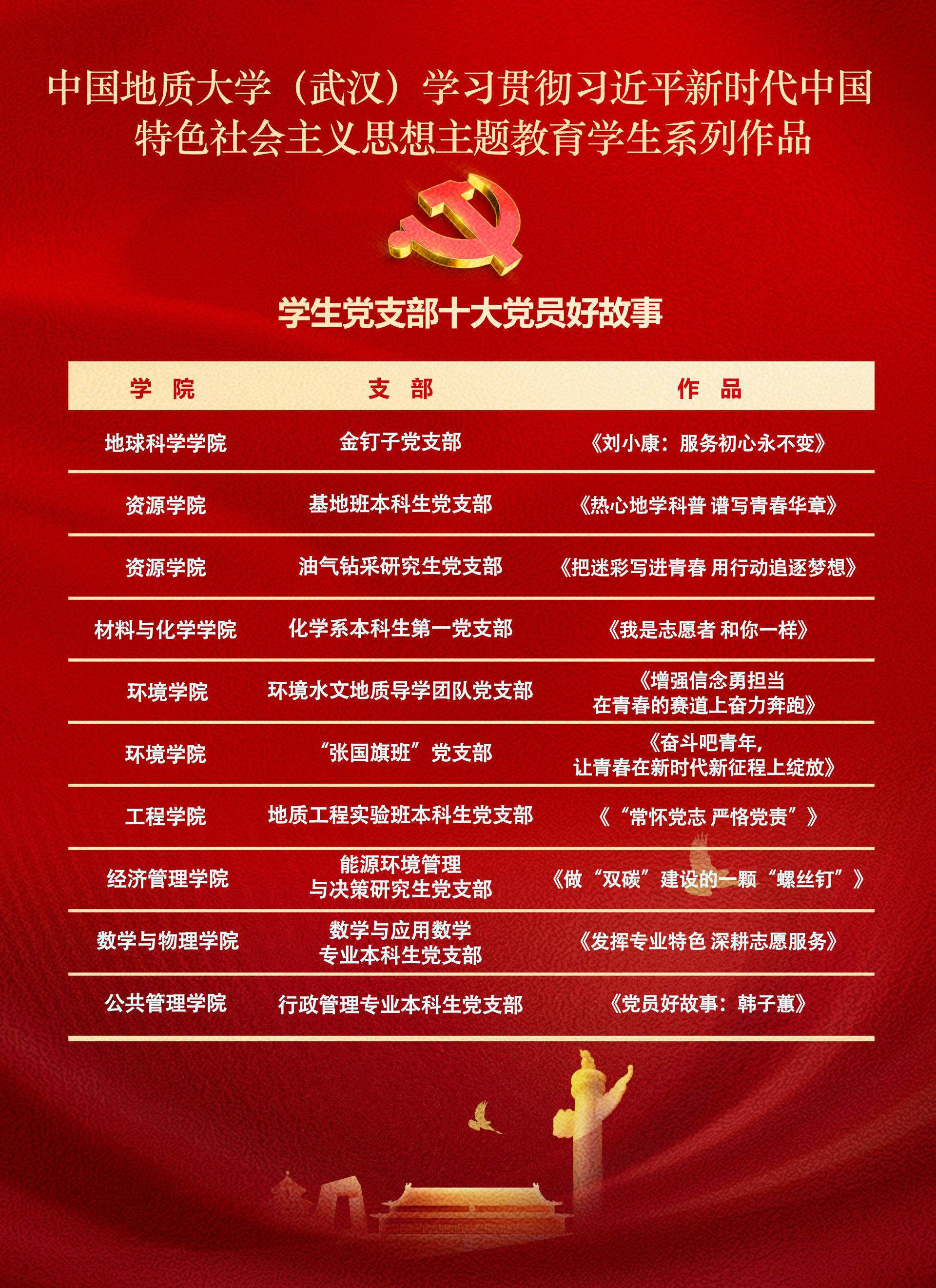 裕盈130精选特码预测