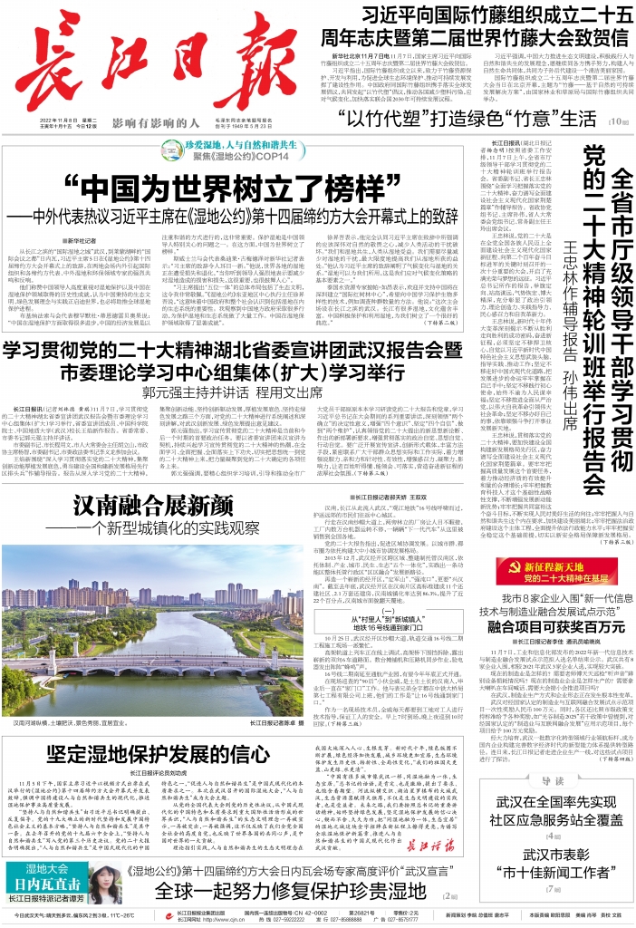 裕盈130精选特码预测