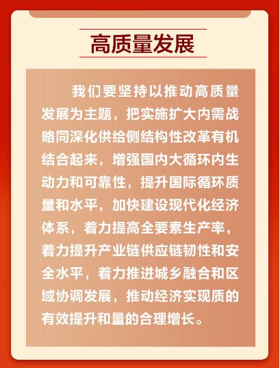 裕盈130精选特码预测