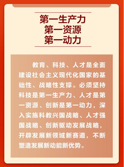 裕盈130精选特码预测